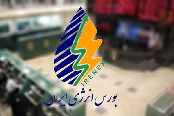 بورس انرژی میزبان عرضه نفتای سبک پالایشگاه تهران می‌شود