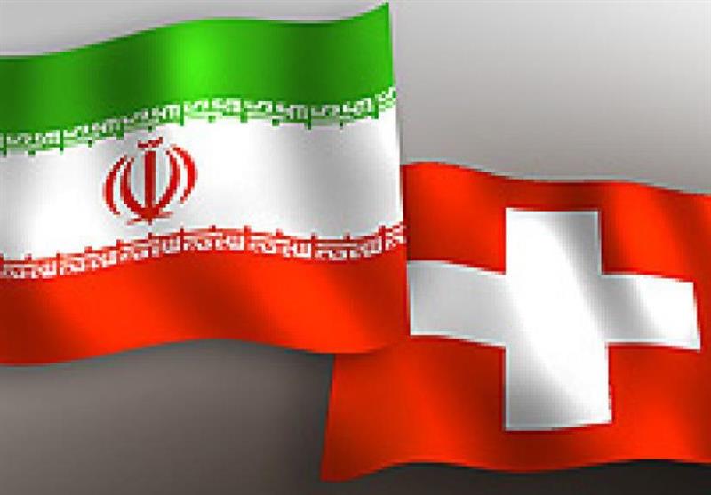 دعوت سوئیس از ایران برای مشارکت در طرح «صلح آبی»