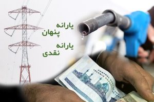 جراحی ساختار بودجه در دستور کار دولت سیزدهم