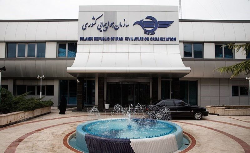 معاون وزیر راه: جایگاه بین‌المللی سازمان هواپیمایی ایران ارتقا یافت