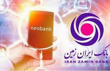کسب‌وکار در نئو بانک ایران