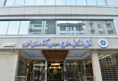 تاکید اتاق بازرگانی تهران بر تداوم همکاری‌های اقتصادی ایران و عراق