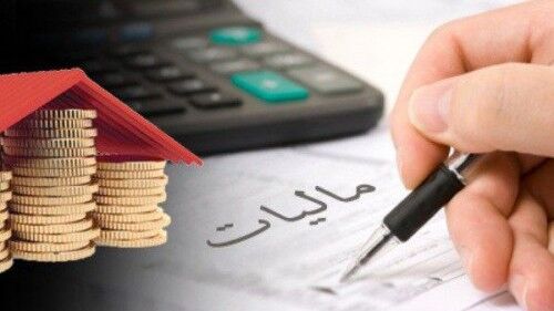 سازمان امور مالیاتی کشور: مشاغل با فروش بیشتر از ۴.۸ میلیارد تومان باید اظهارنامه مالیاتی بدهند