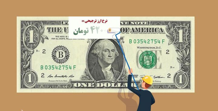 عضو اتاق بازرگانی تهران؛ حذف ارز ترجیحی و نقش آن در کاهش قاچاق معکوس