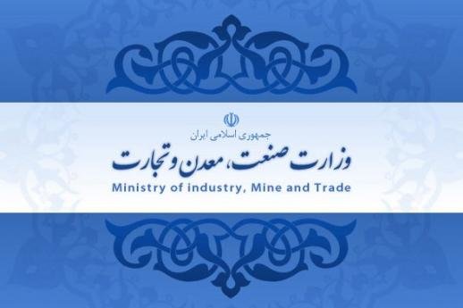 رئیس خانه صنعت، معدن و تجارت: نتیجه تفکیک وزارت صمت، بلاتکلیفی صنعتگران است