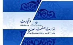 رئیس کمیسیون صنایع تشریح کرد جدیدترین خبرها از تفکیک وزارت صمت