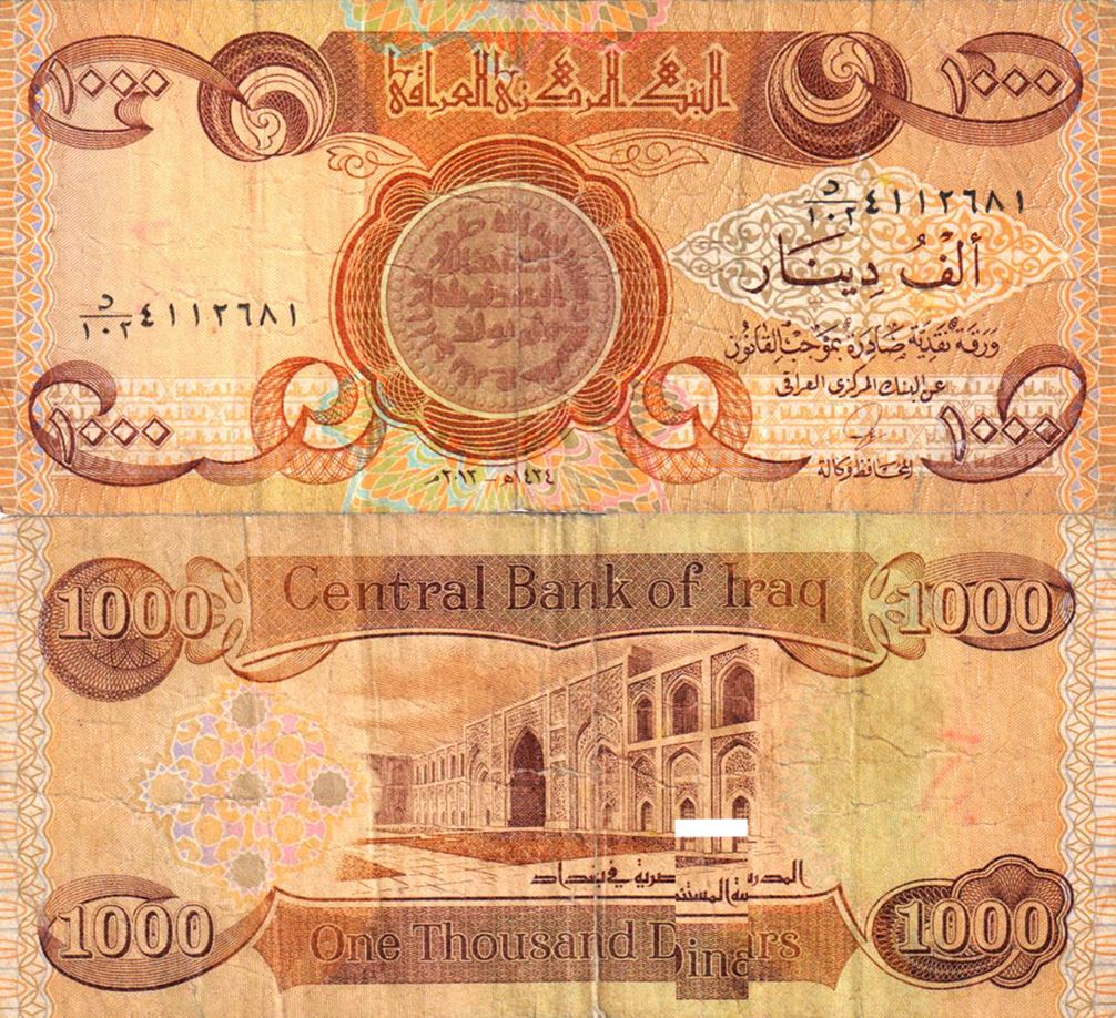 دینار عراق برای ایران تبدیل به یورو می شود