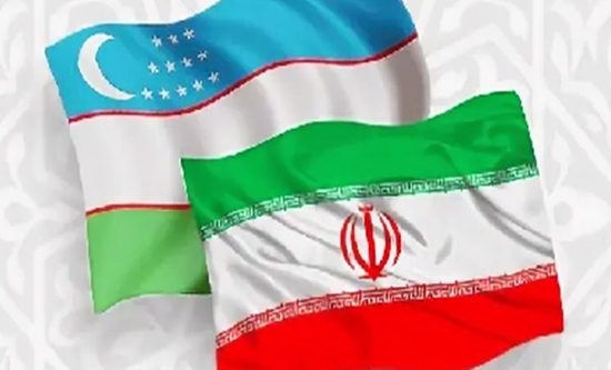 یکم و دوم اسفند؛ برگزاری اجلاس کمیسیون مشترک ایران و ازبکستان