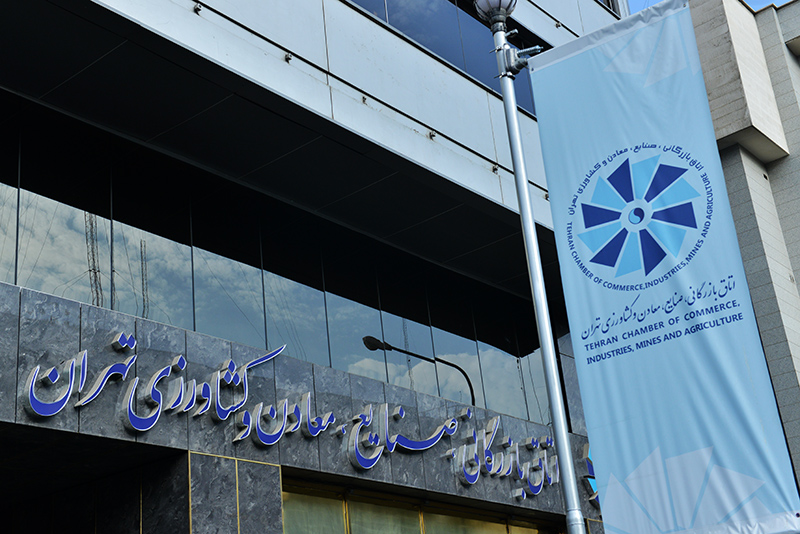 مرکز رتبه‌بندی اتاق بازرگانی ایران منحل شد