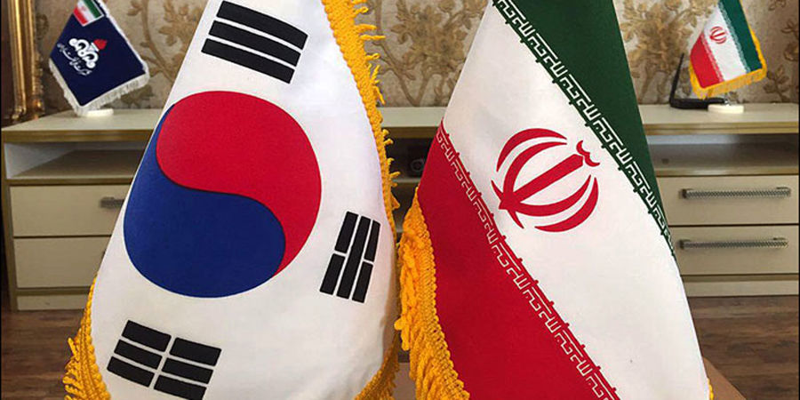 آزادسازی منابع ارزی بلوکه شده ایران در کره جنوبی در آستانه نهایی شدن