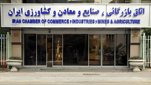 ۱۳ پیشنهاد کمیته ارزی اتاق ایران برای تعهدات ارزی صادرکنندگان