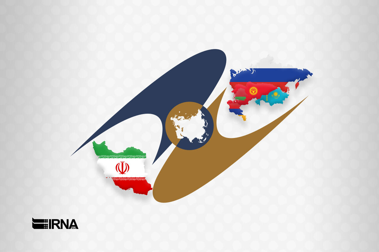 فعال‌تر کردن روابط تجاری ایران و اتحادیه اقتصادی اوراسیا