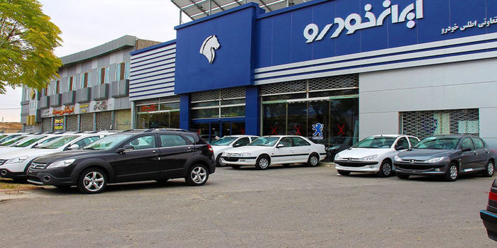 اولین فروش فوق العاده ایران خودرو در ۱۴۰۰