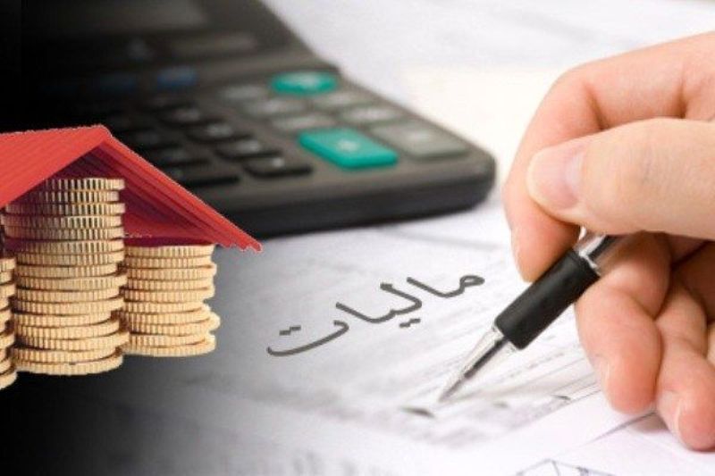 سامانه ثبت الکترونیکی شکایت به شورای عالی مالیاتی راه اندازی شد