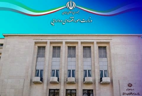 وزارت اقتصاد از عرضه اوراق مالی اسلامی حداکثر تا پایان آذرماه خبر داد